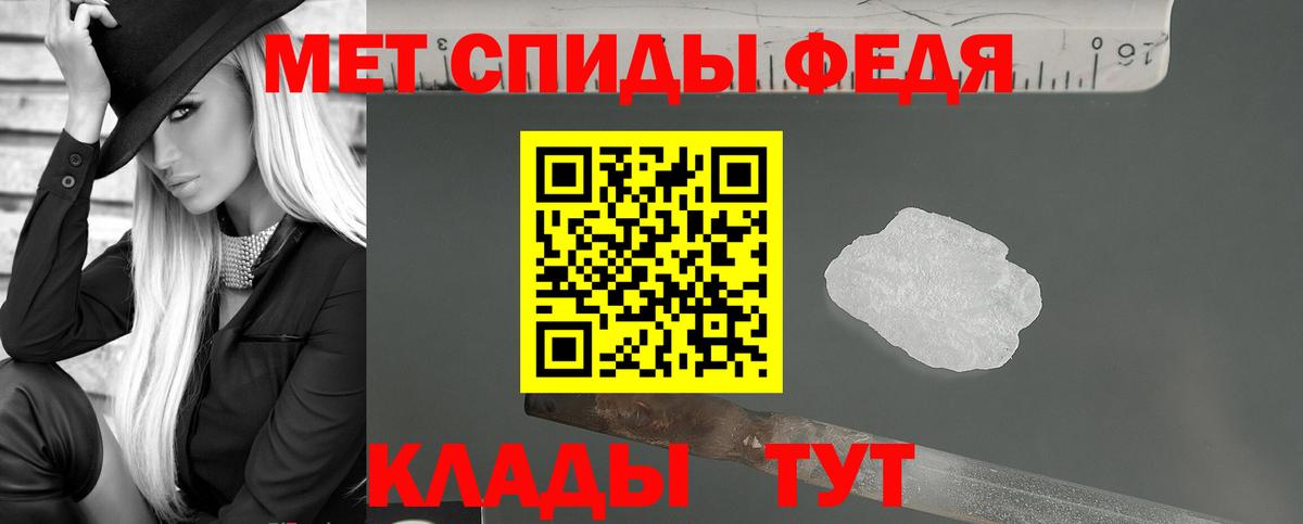 АМФЕТАМИН Premium  Вход с VPN  Амфетамин  Новоуральск 