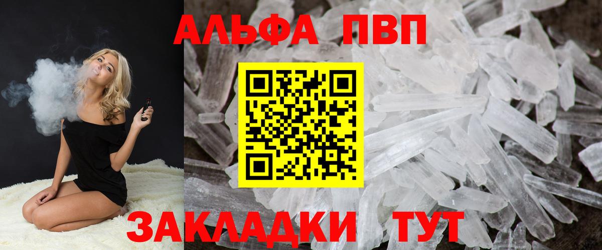 А ПВП мука Новоуральск