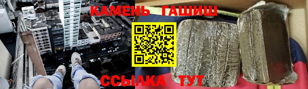 Гашиш Cannabis Новоуральск