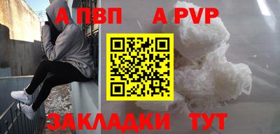 мефедрон VHQ Гусиноозёрск