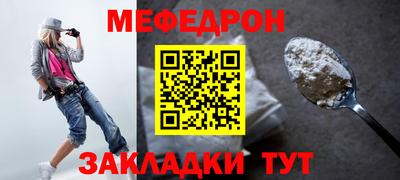 амфетамин Гусь-Хрустальный