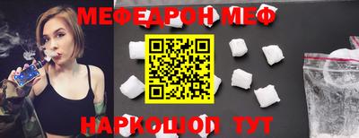 мефедрон VHQ Гусиноозёрск