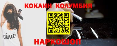амфетамин Гусь-Хрустальный