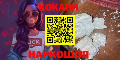амфетамин Гусь-Хрустальный