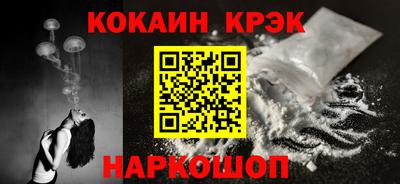 амфетамин Гусь-Хрустальный