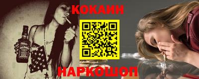 мефедрон VHQ Гусиноозёрск