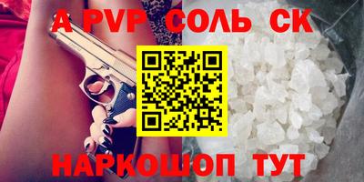 амфетамин Гусь-Хрустальный
