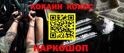 мефедрон VHQ Гусиноозёрск