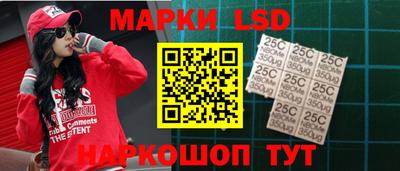 амфетамин Гусь-Хрустальный