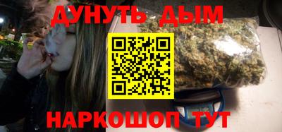 амфетамин Гусь-Хрустальный
