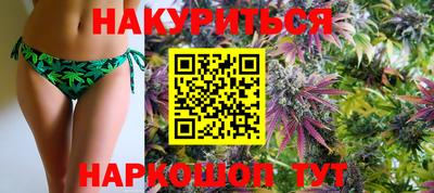 амфетамин Гусь-Хрустальный