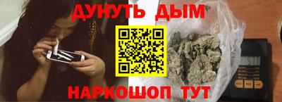 мефедрон VHQ Гусиноозёрск