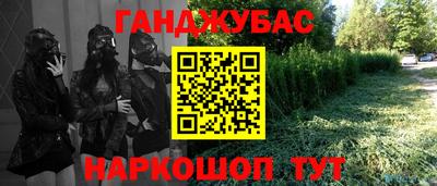 стаф Гусев