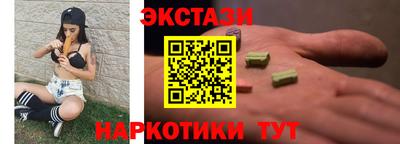 амфетамин Гусь-Хрустальный
