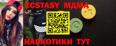 мефедрон VHQ Гусиноозёрск