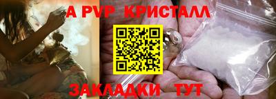 мефедрон VHQ Гусиноозёрск
