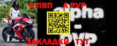 амфетамин Гусь-Хрустальный