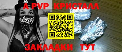 амфетамин Гусь-Хрустальный