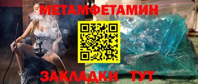мефедрон VHQ Гусиноозёрск