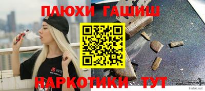 стаф Гусев