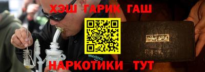 амфетамин Гусь-Хрустальный