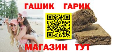 мефедрон VHQ Гусиноозёрск