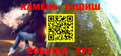 амфетамин Гусь-Хрустальный