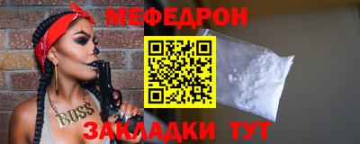 амфетамин Гусь-Хрустальный