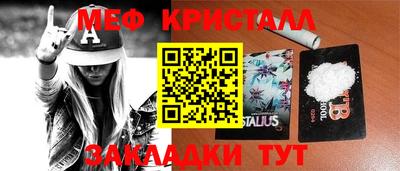 мефедрон VHQ Гусиноозёрск