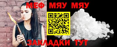 амфетамин Гусь-Хрустальный