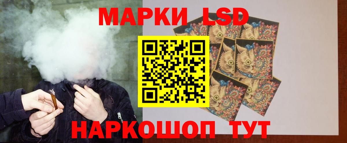 ЛСД экстази кислота  Вход с VPN  ЛСД экстази ecstasy  Новоуральск 