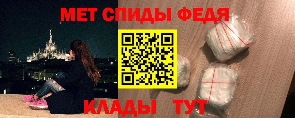 Метамфетамин Methamphetamine Новоуральск