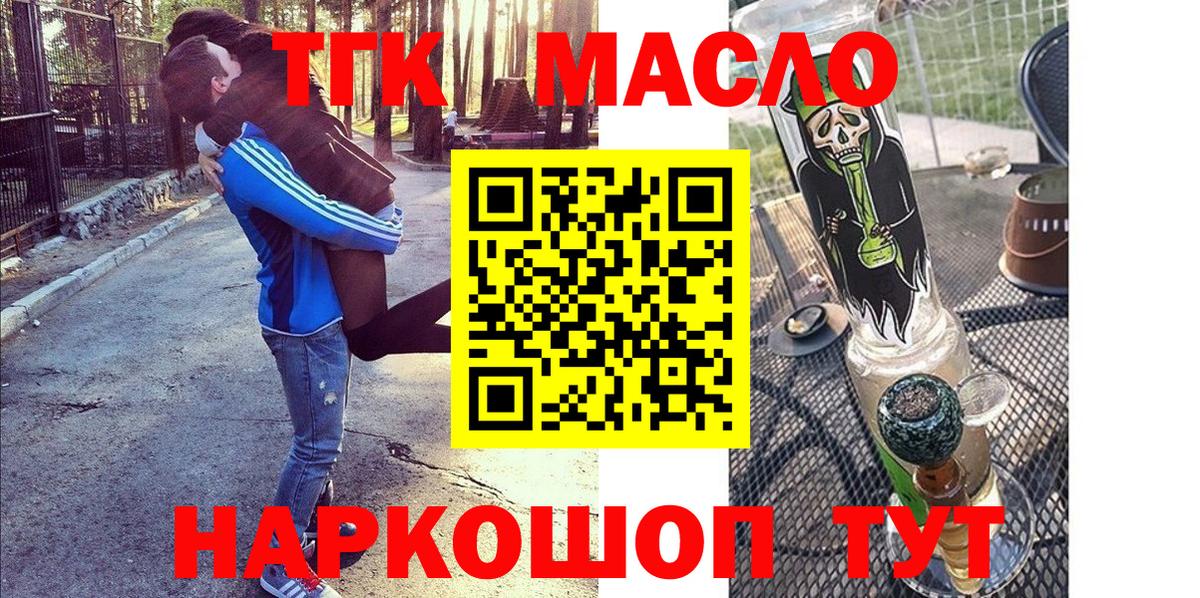 Дистиллят ТГК концентрат Новоуральск