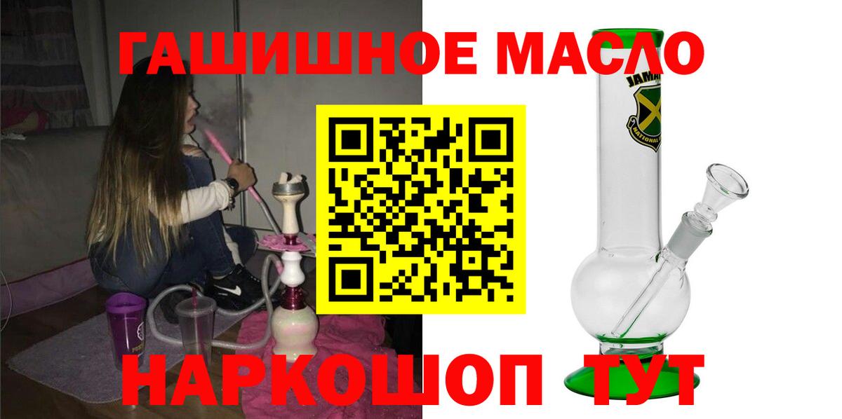 Дистиллят ТГК Wax  Вход с VPN  Новоуральск 