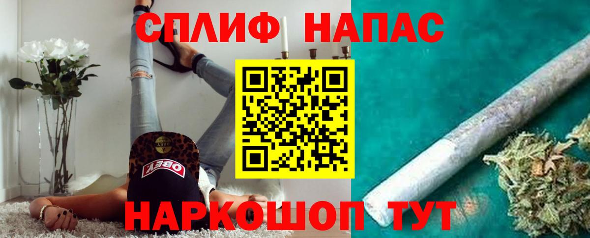 Бошки Шишки гибрид  Вход с VPN  Новоуральск  Каннабис Bruce Banner  Конопля план 